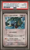 _____'S Rayquaza-Holo