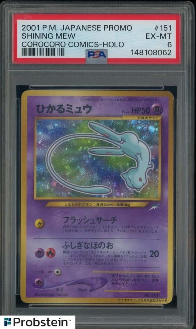 2001 Pokemon Japanese Promo Corocoro Comics #151 Shining Mew PSA 6 EX-MT