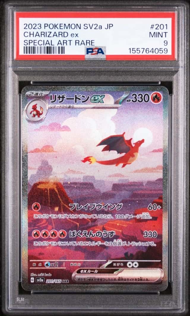 CHARIZARD ex