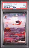 Charizard Ex