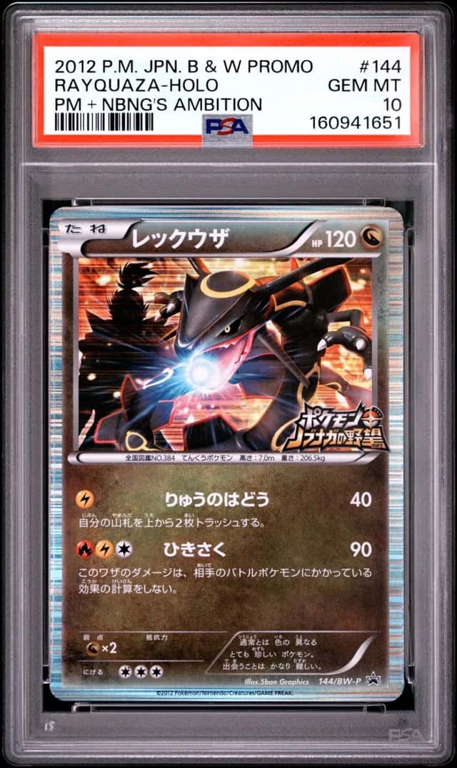 2012 POKEMON JAPANESE BLACK & WHITE PROMO #144 RAYQUAZA-HOLO PSA 10