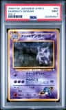 Sabrina'S Gengar