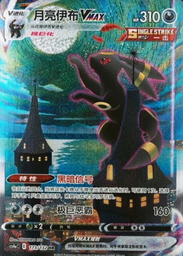 5 Card Pack