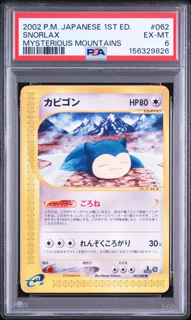 Snorlax