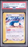 Snorlax