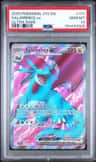 Salamence Ex