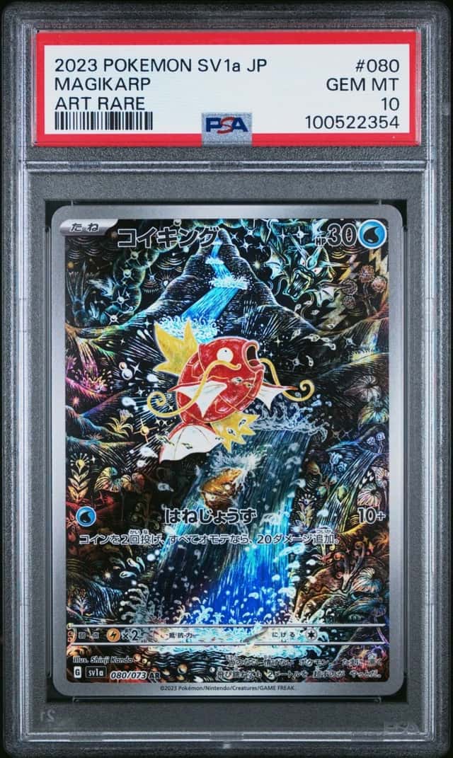 Magikarp