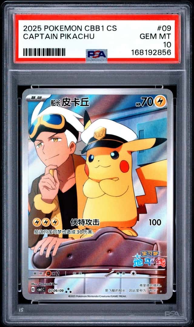 Captain Pikachu