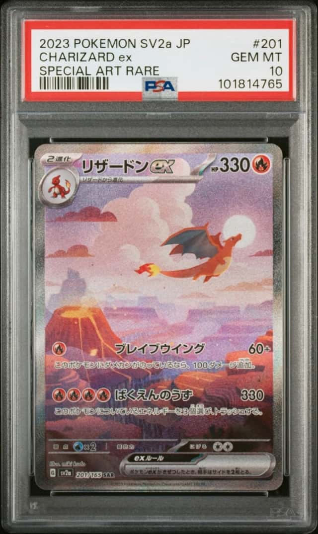 CHARIZARD ex