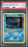 Shining Gyarados