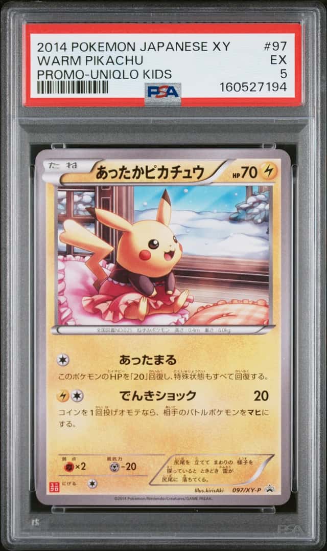Warm Pikachu
