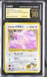 Koga'S Ditto