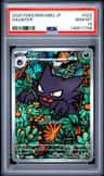 Haunter