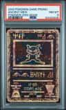 Ancient Mew