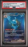 Blastoise Ex