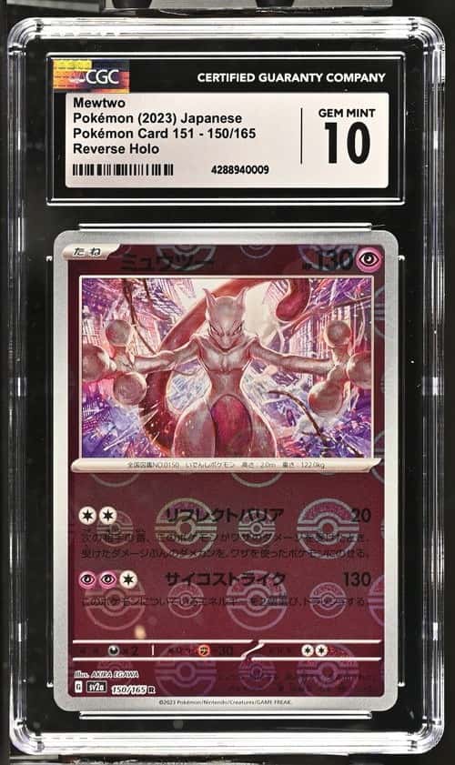 Mewtwo