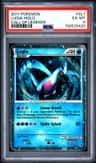 Lugia