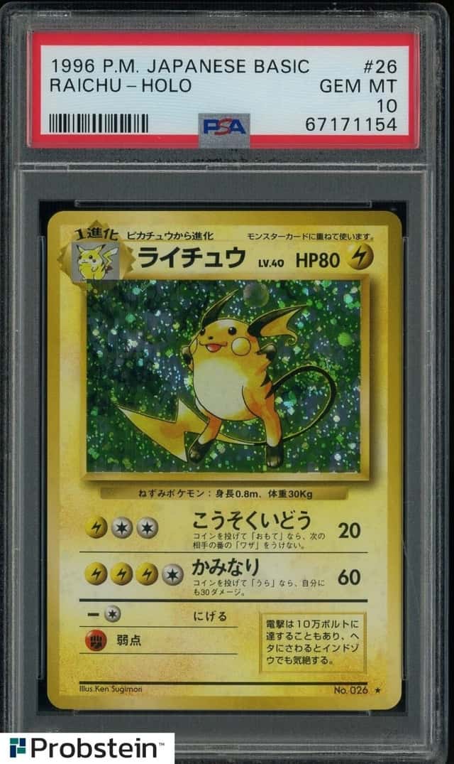 1996 Pokemon Japanese Basic #26 Raichu Holo PSA 10 GEM MINT