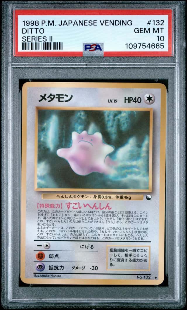 Ditto