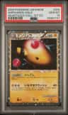 Ampharos