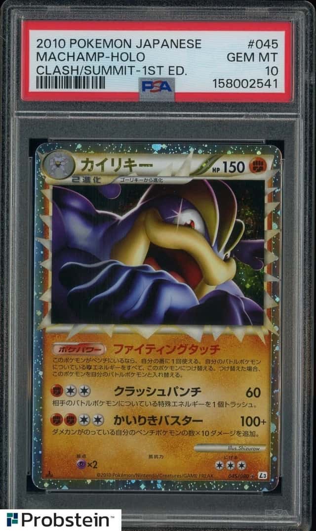Machamp