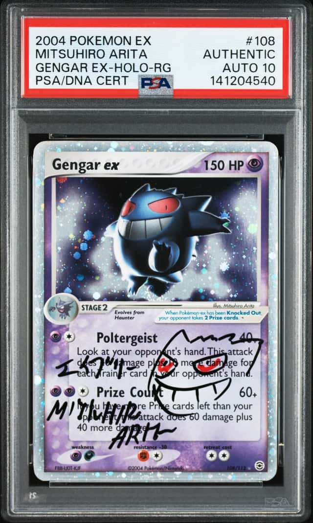 GENGAR EX