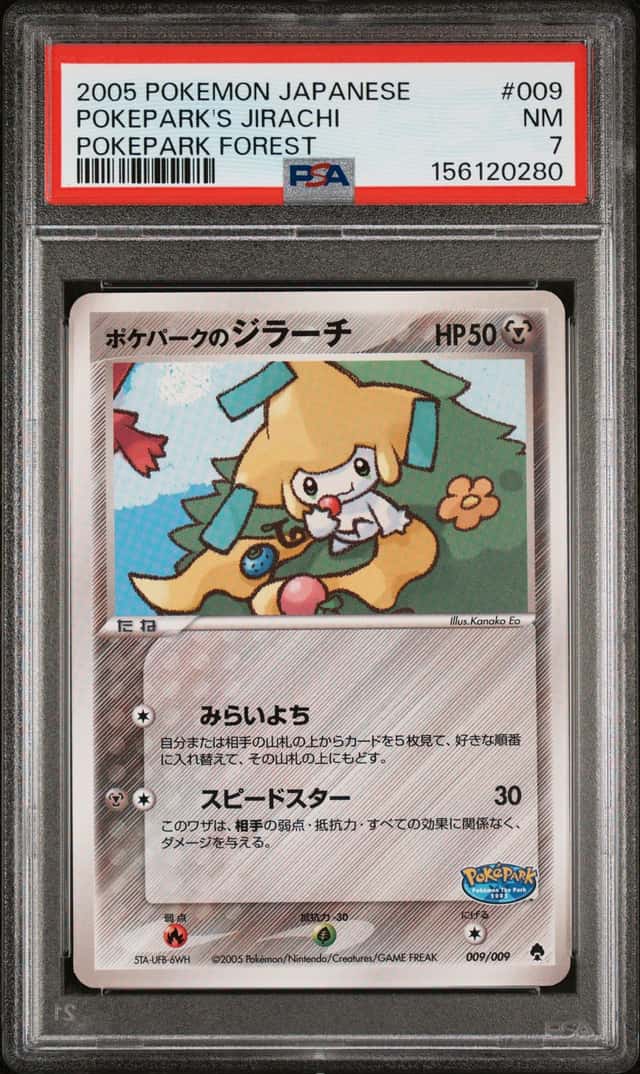 Pokepark's Jirachi