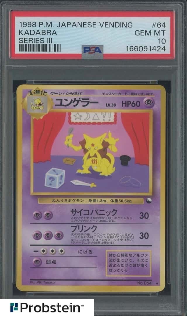 1998 POKEMON JAPANESE VENDING #64 KADABRA SERIES III PSA 10 GEM MINT