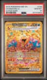 Charizard Ex