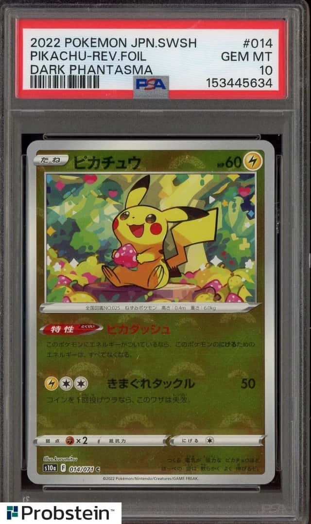 2022 Pokemon Japanese SWSH Dark Phantasma #014 Pikachu Reverse Foil PSA 10