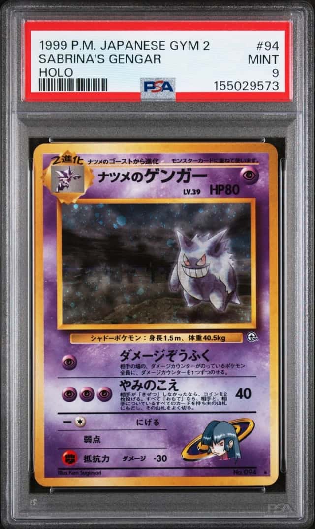 Sabrina's Gengar