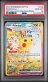 Pikachu Ex