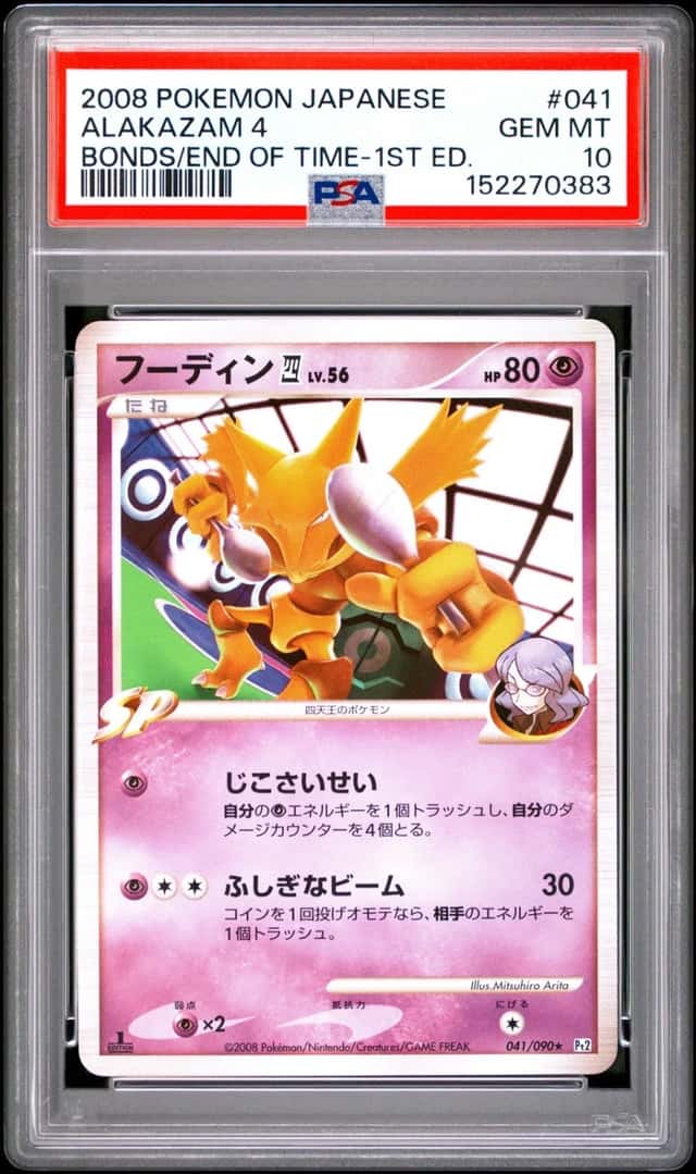 Alakazam 4