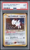 Light Togetic