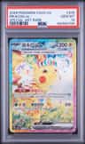Pikachu Ex