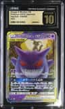 Gengar & Mimikyu Gx