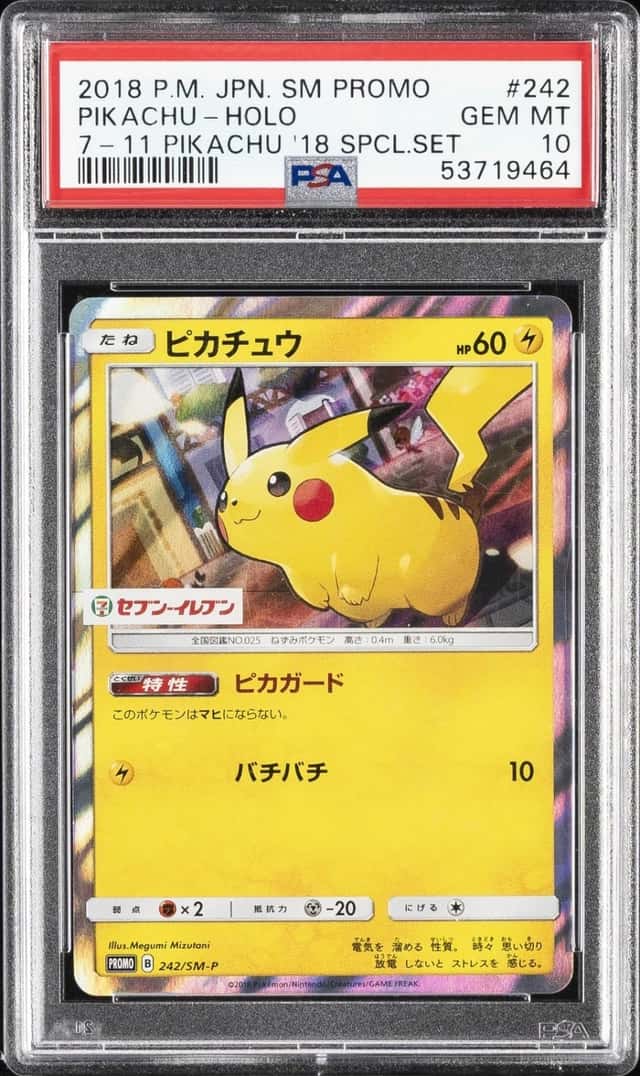 2018 POKEMON JAPANESE SM PROMO 7-11 PIKACHU 2018 SPECIAL SET PIKACHU-HOLO PSA 10