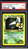 Koga'S Beedrill