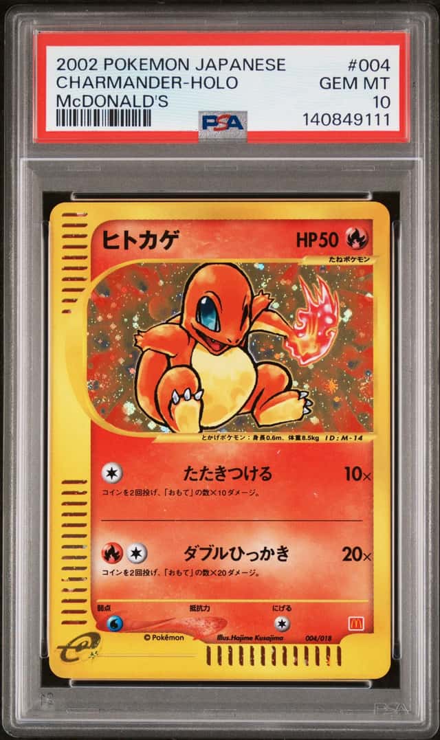 Charmander