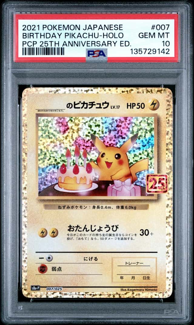 _____'s Pikachu