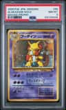 Alakazam