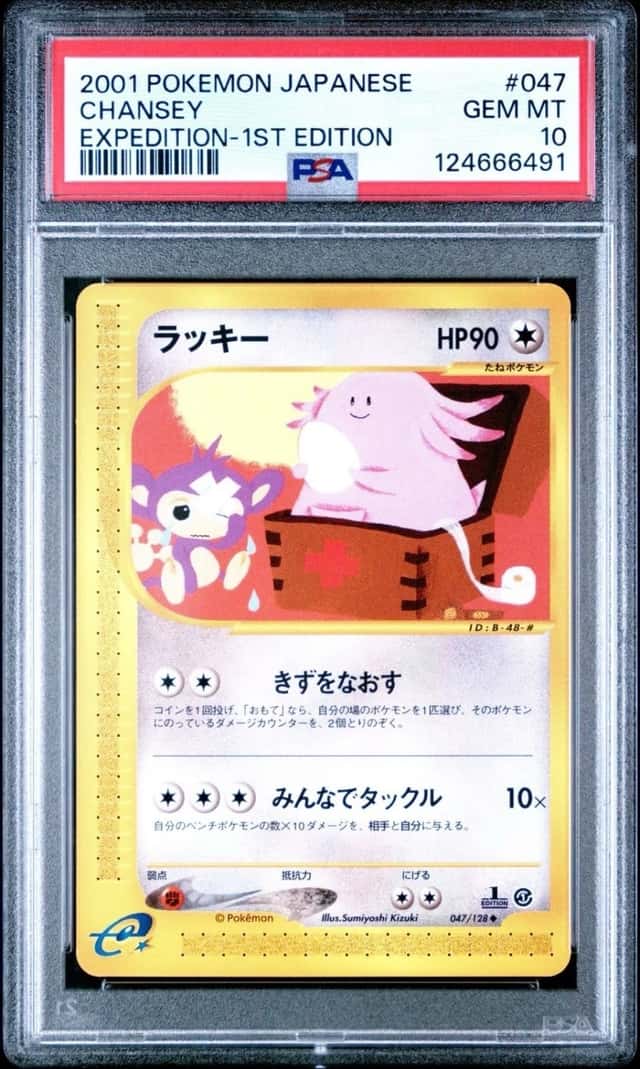 Chansey