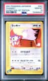 Chansey