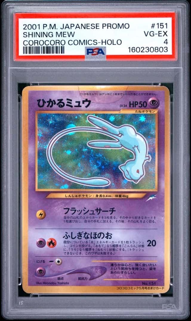 Mew