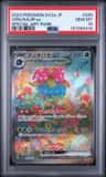 Venusaur Ex