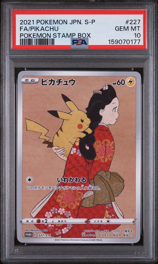 Pokemon Pikachu Promo 227/S-P Pokemon Stamp Bx. Japanese PSA 10 Gem Mint