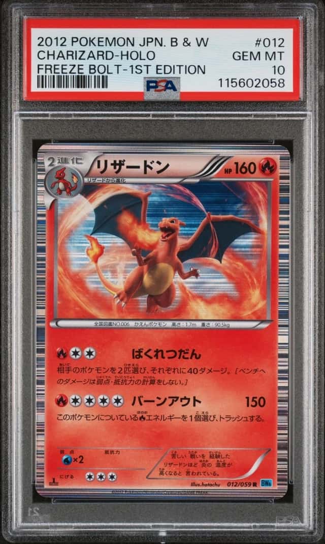 Pokemon Charizard Holo Freeze Bolt 012/059 1st Edition Japanese PSA 10 Gem Mint