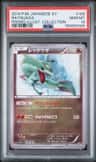 Rayquaza