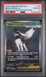 Mega Absol Ex