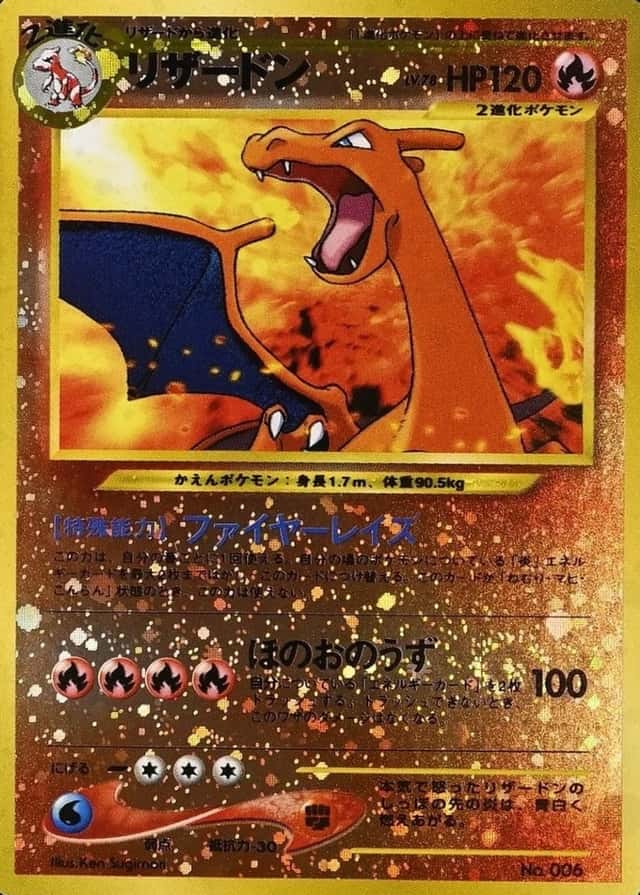 Reverse Holo · Premium File